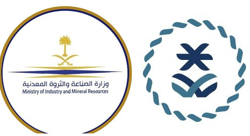 صناعة والمحتوى المحلي