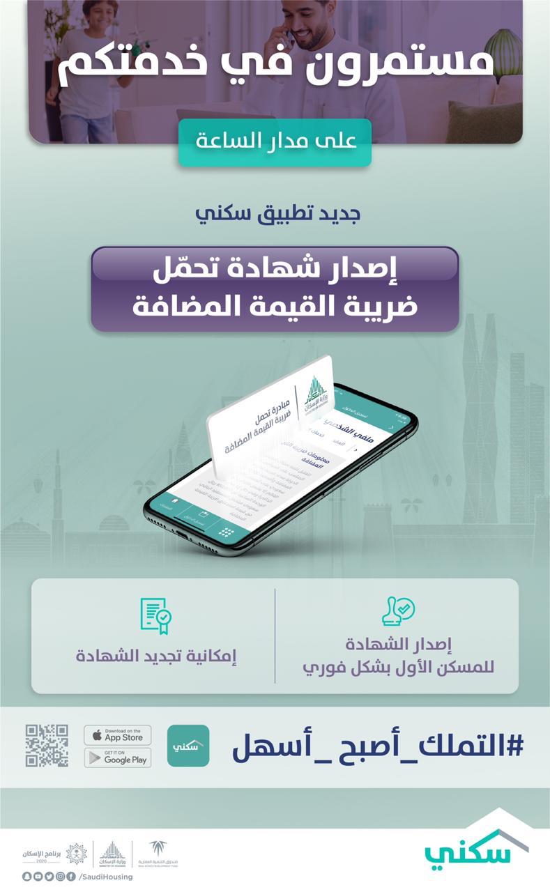 WhatsApp Image 2020-05-03 at 10