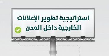 اعلانات
