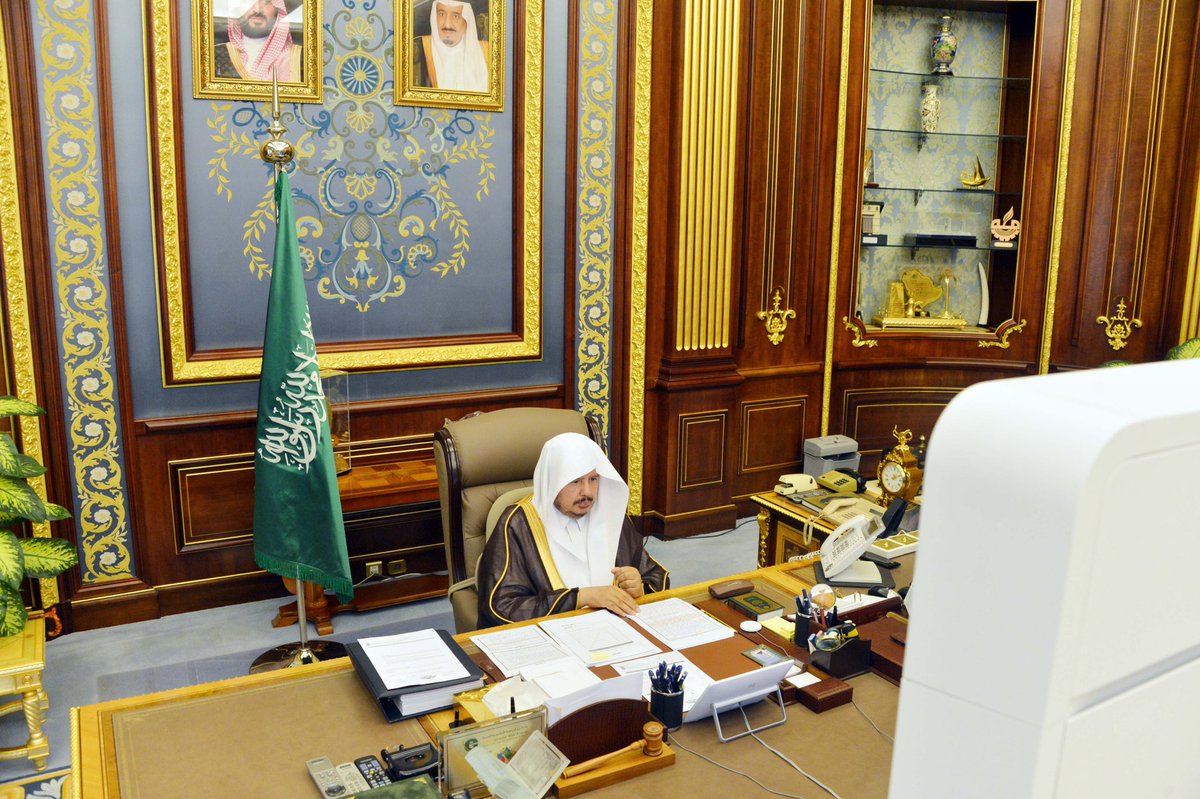 الشورى