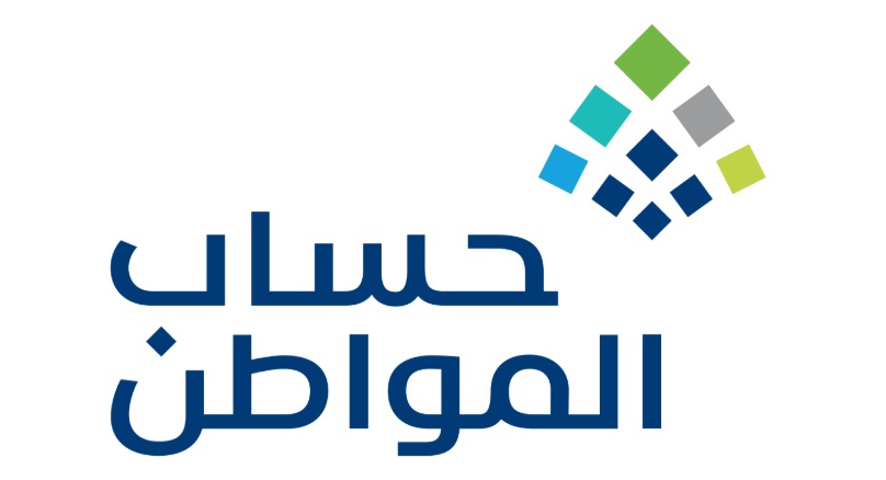 حساب المواطن - جديد
