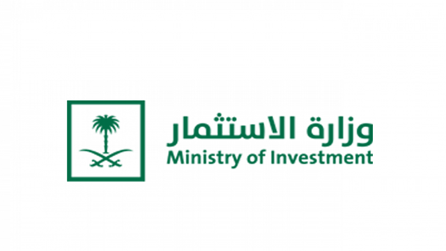وزارة-الاستثمار