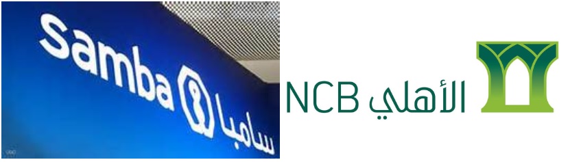 الاهلي - سامبا