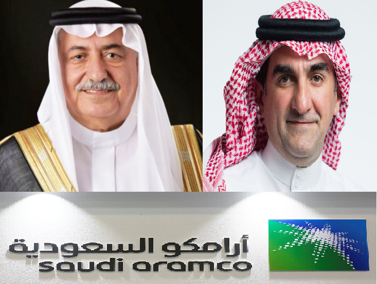 العساف والرميان ارامكو