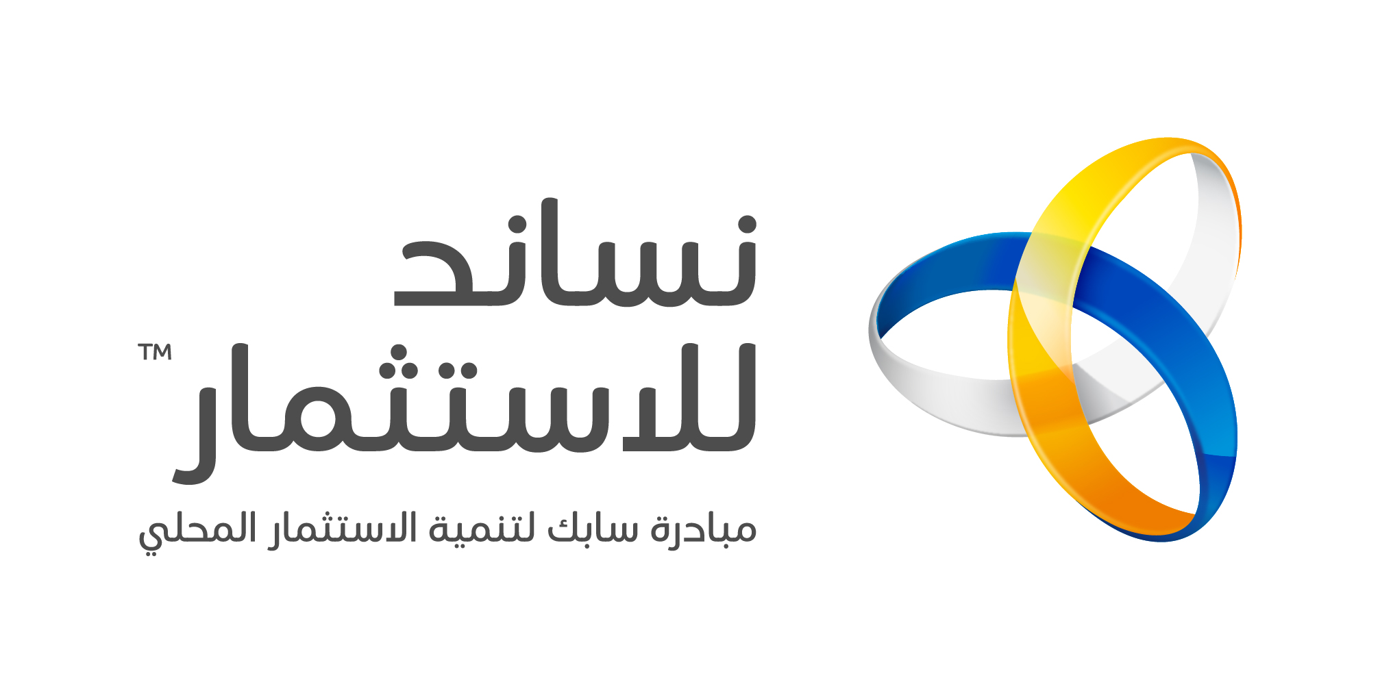 Nusaned Investment Wordmark - RGB - Jpeg - AR