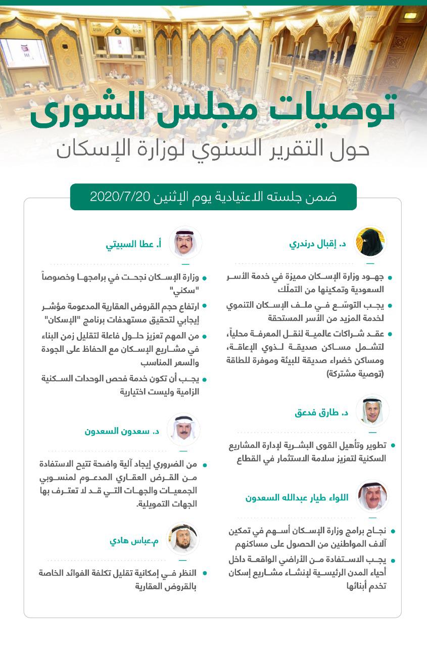 PHOTO-2020-07-20-17-15-17