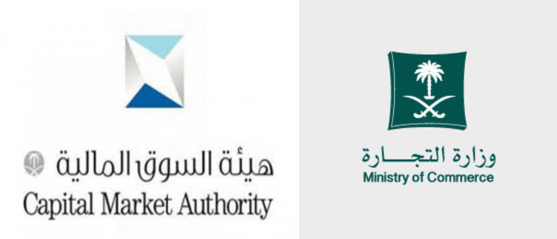 التجارة - هيئة السوق المالية
