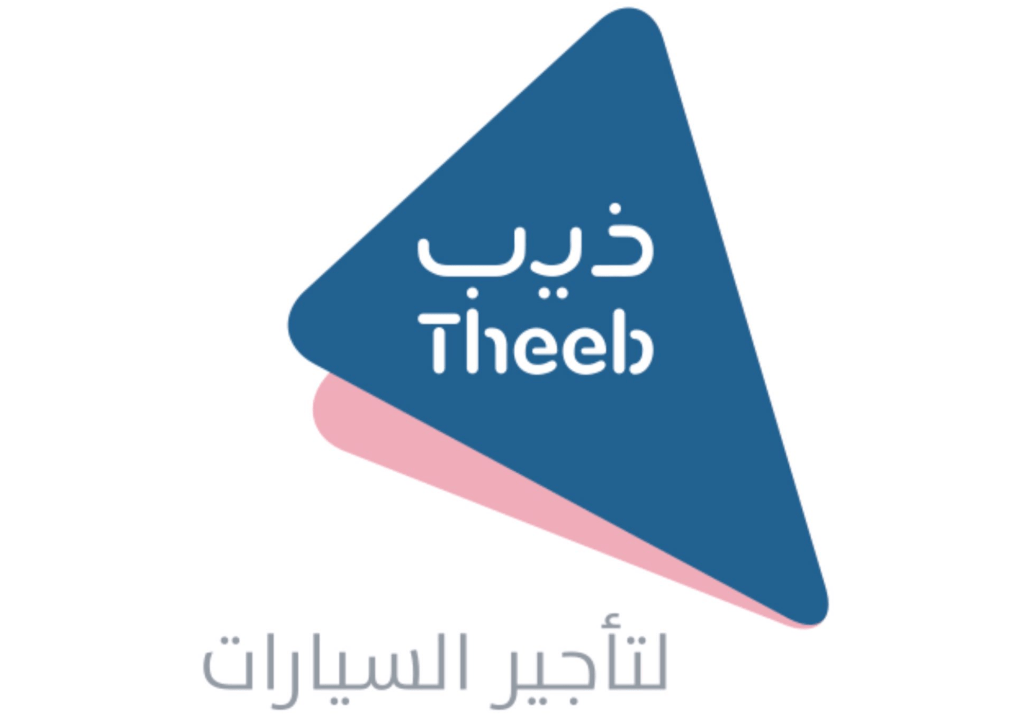 ذيب لتأجير السيارات