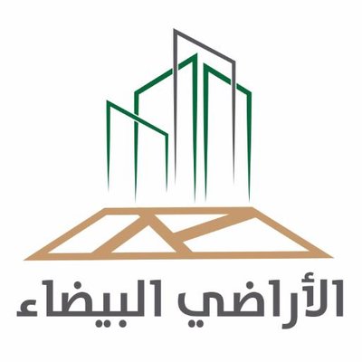 الاراضي البيضاء