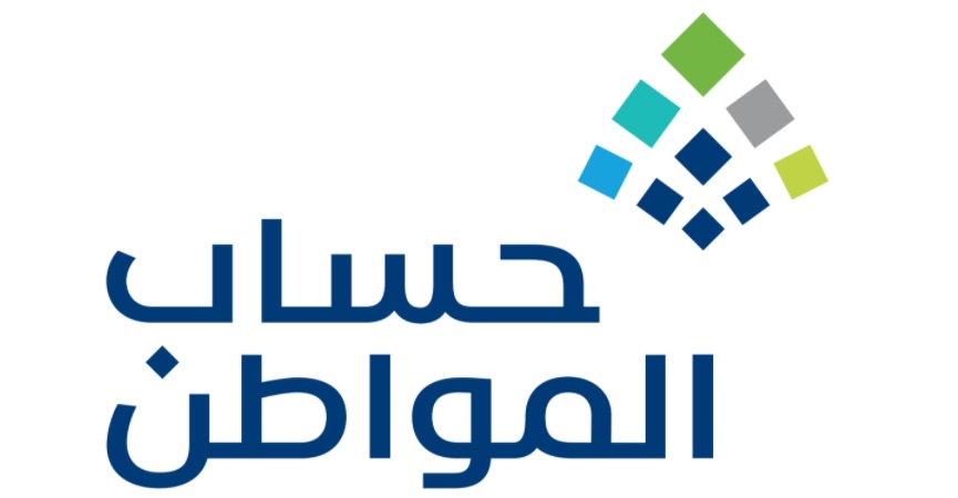 حساب المواطن - جديد