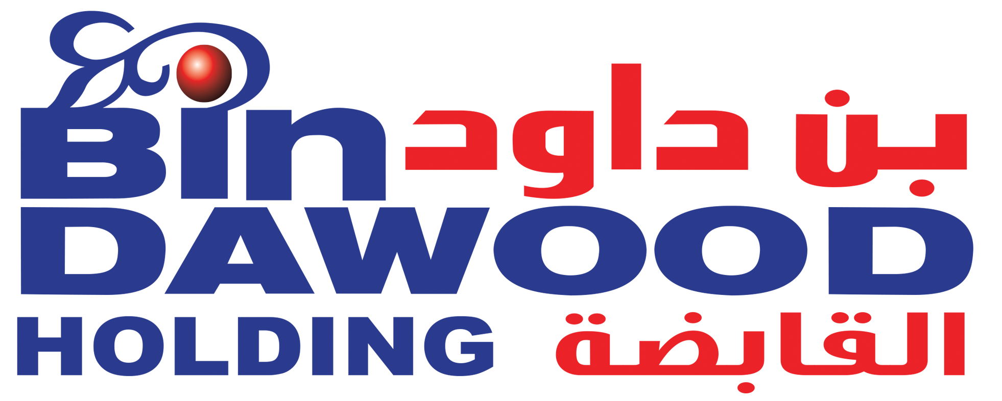 بن داود القابضة