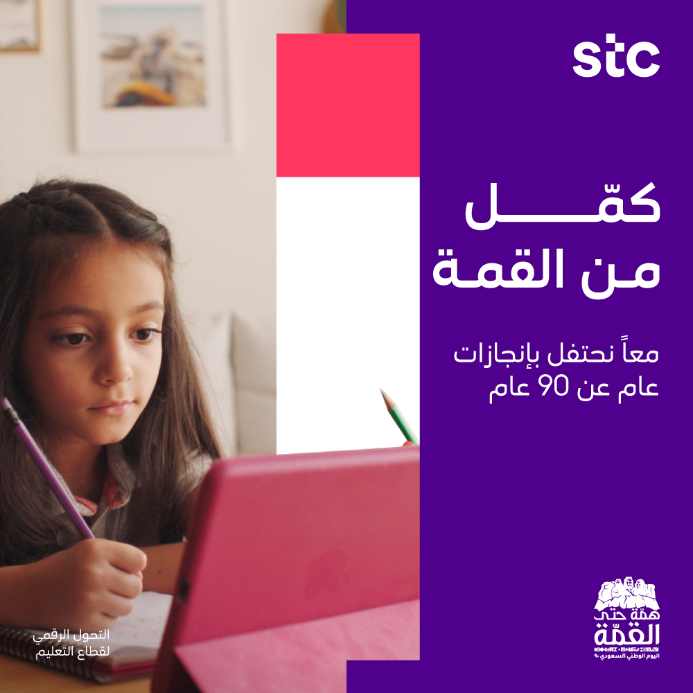 stc_1