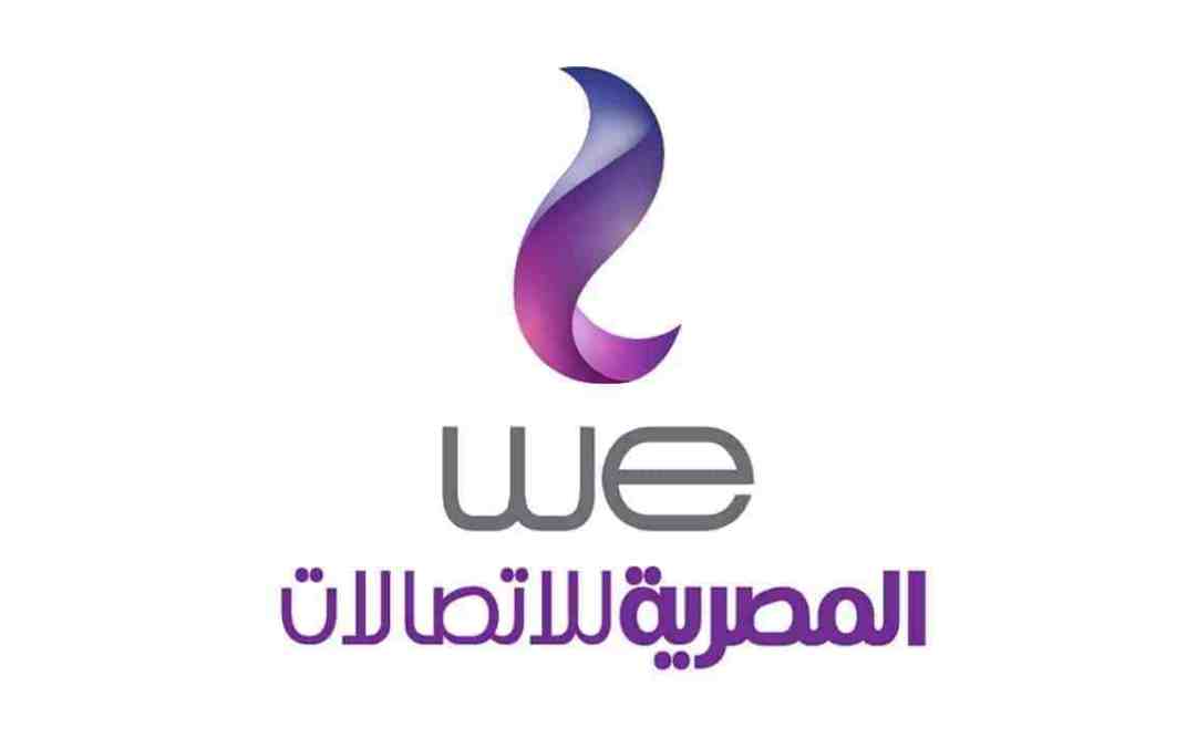 المصرية