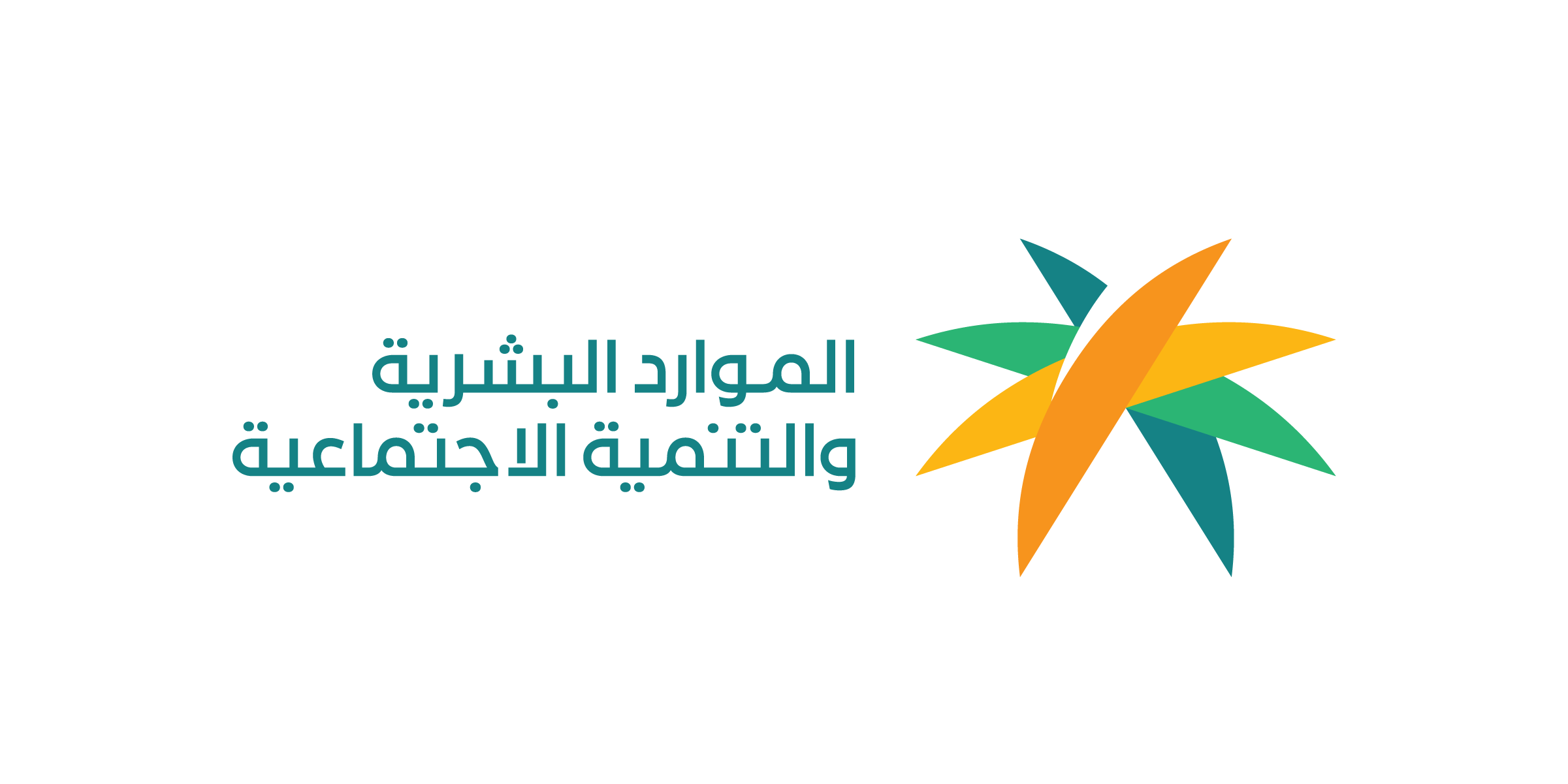 الموارد البشرية - جديد