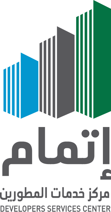 اتمام