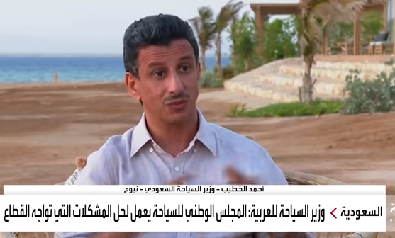 الخطيب
