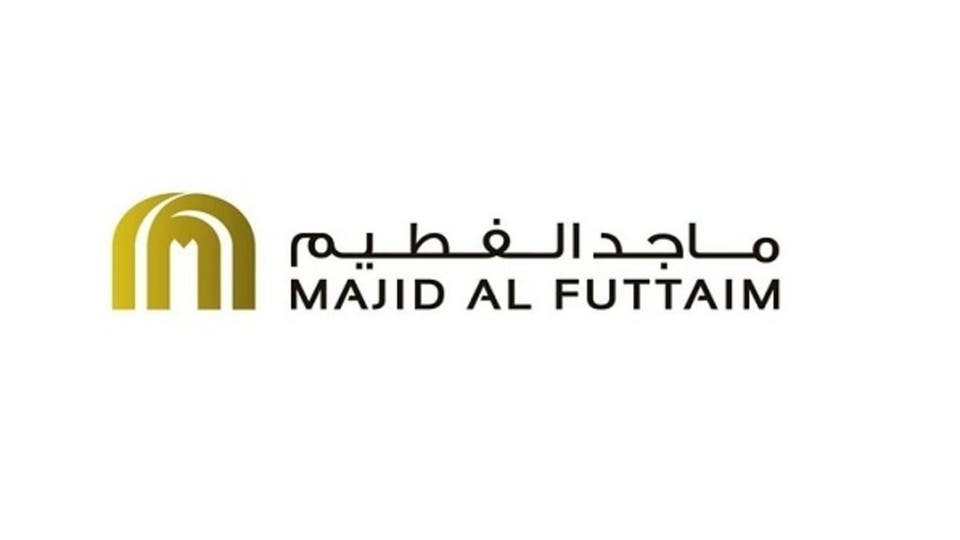 الفطيم