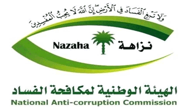 Nazaha_380