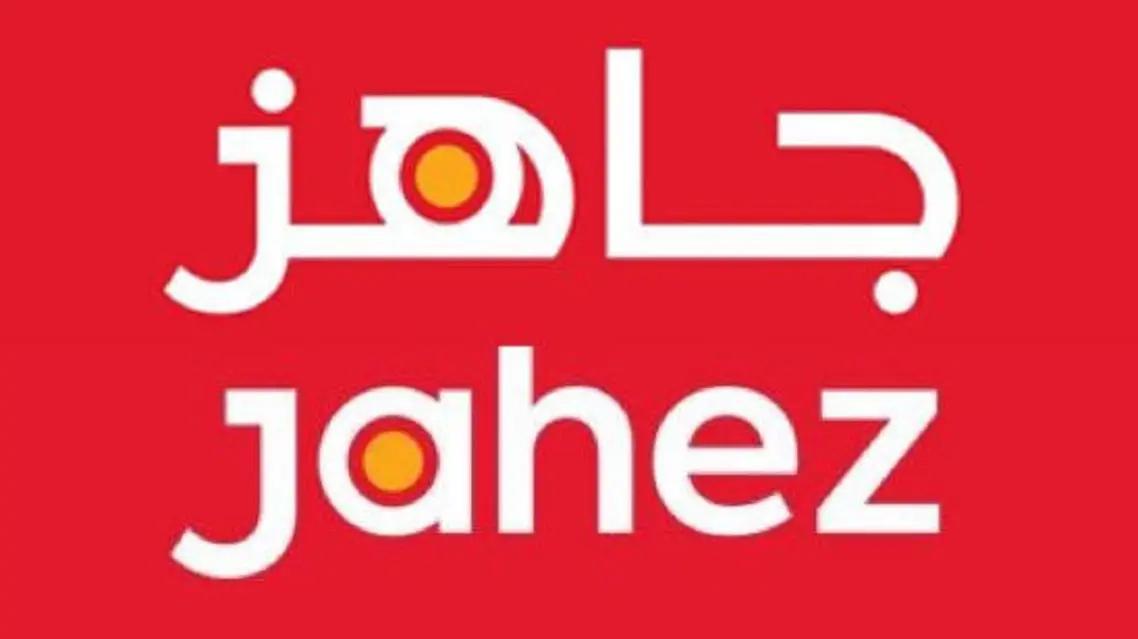 جاهز - معتمد