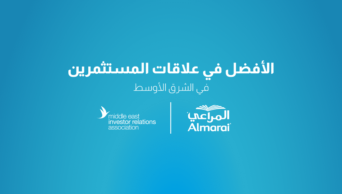 TheME_Best_IR_Award-TW_AR