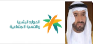 الراجحي