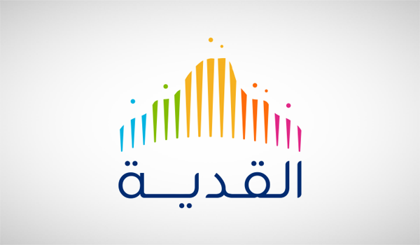 القدية