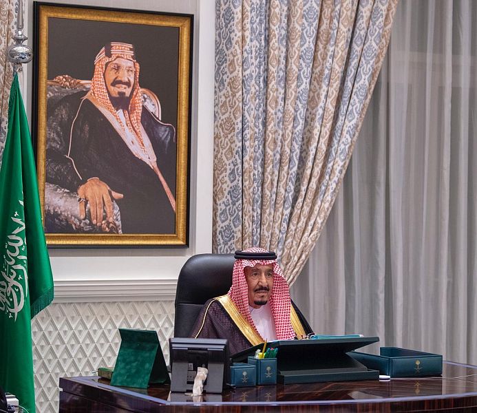الملك