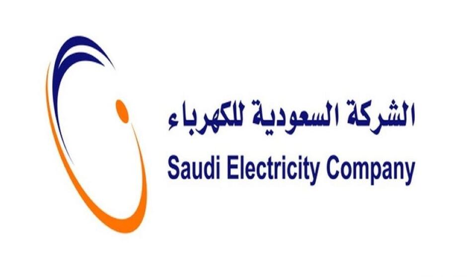 كهرباء
