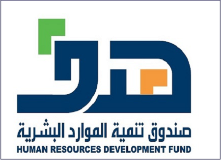 HRDF LOGO 1