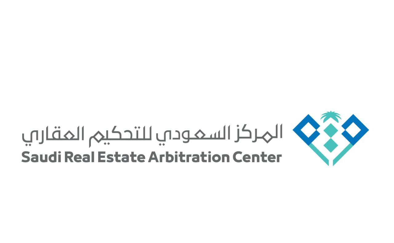 مركز التحكيم العقاري