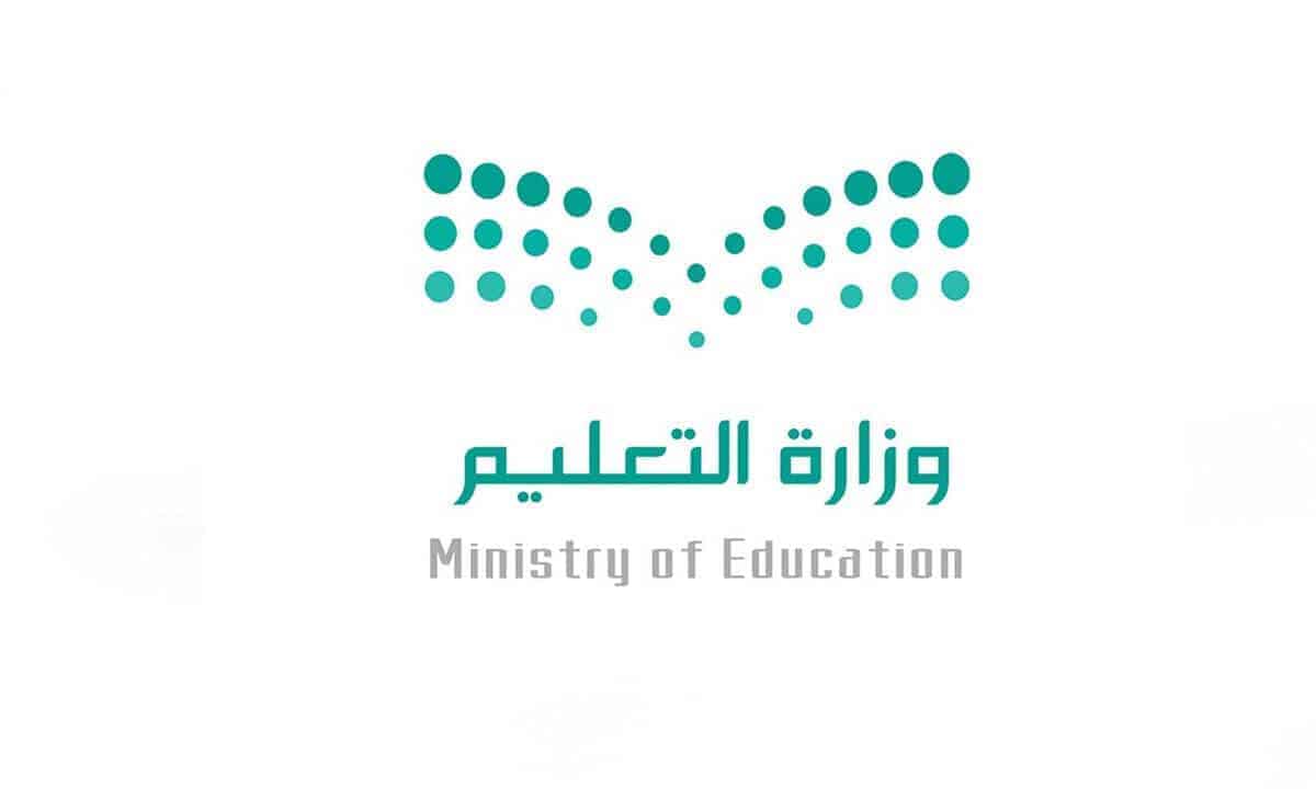 إعلان-آلية-الفصل-الدراسي-الثاني-1442-2021