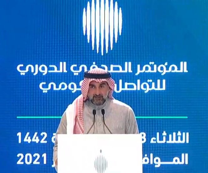 الرميان1