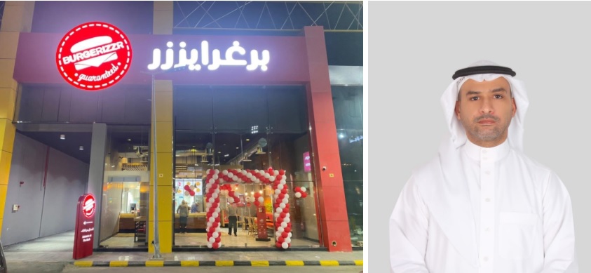 برغرايززر