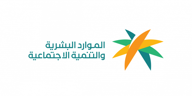 الموارد البشرية - معتمد