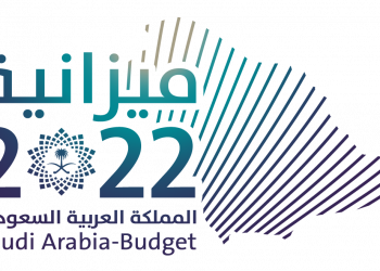 ميزانية
