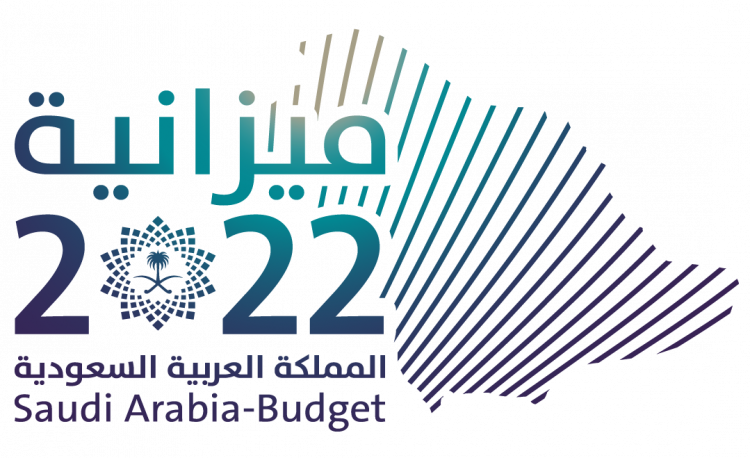 ميزانية