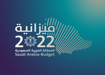 ميزانية